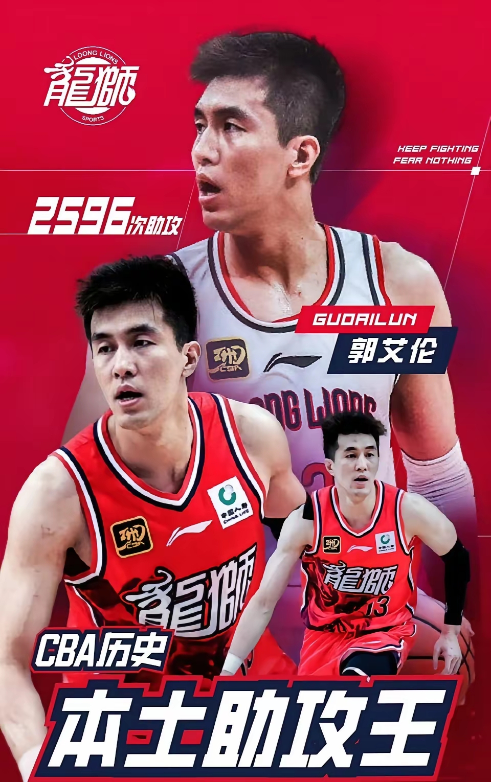 趣体育网站-包含广州队训练开放日；关键时刻外线爆发引欢呼；NBA常规赛在即；球队文化再被提及的词条