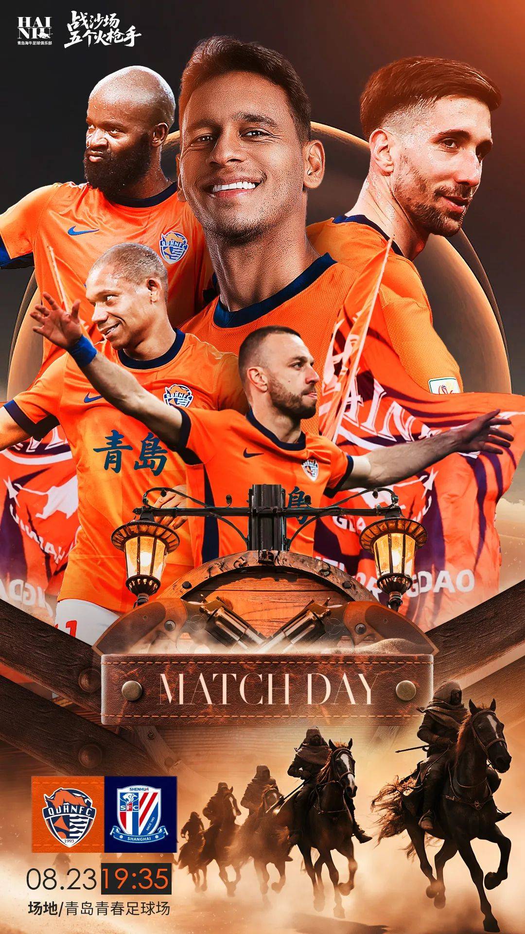 趣体育电脑版-刚刚！勒沃库森状态回暖备战英超上海申花战术微调备战意大利杯，风云突变巴塞罗那赛后更衣室发声 